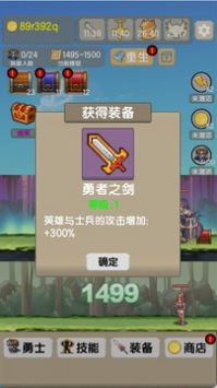 一起来爬塔(4)
