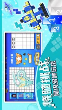 方块吞噬进化截图3