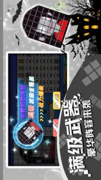 方块吞噬进化截图4