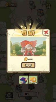 地牢远征图2