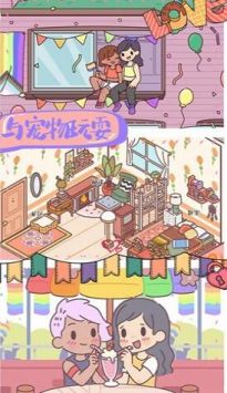 我的室友女朋友图3