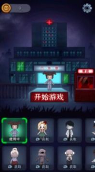 梦境发育2