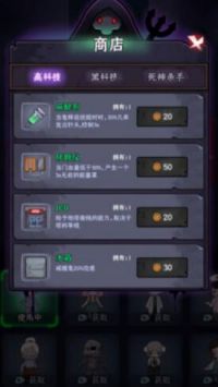 梦境发育3
