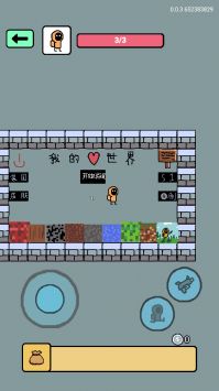 创游世界(1)