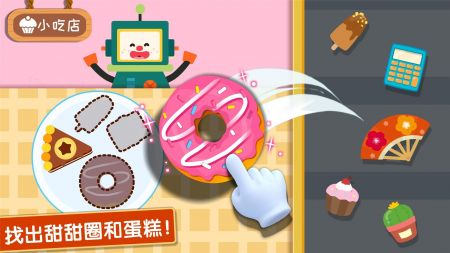 奇妙美味日记(1)