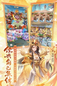少年西游记卡牌RPG4