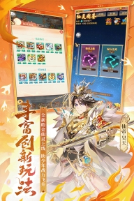 少年西游记卡牌RPG5