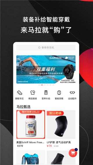 马拉马拉(2)