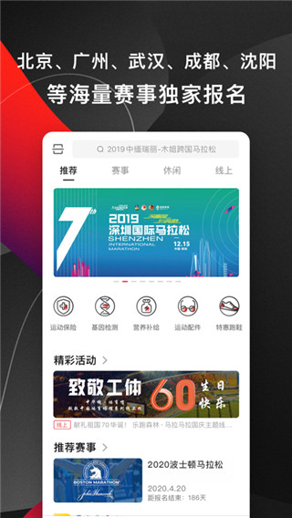 马拉马拉(3)