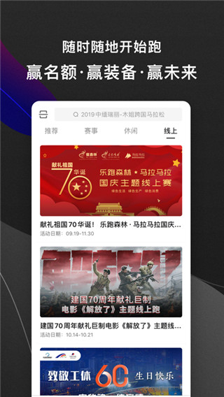 马拉马拉(4)