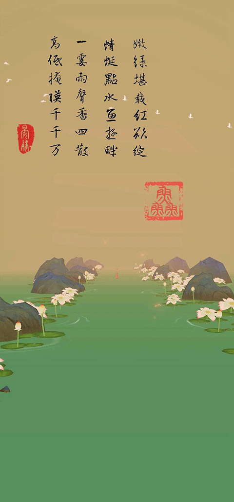 洄溯沙棠游戏3