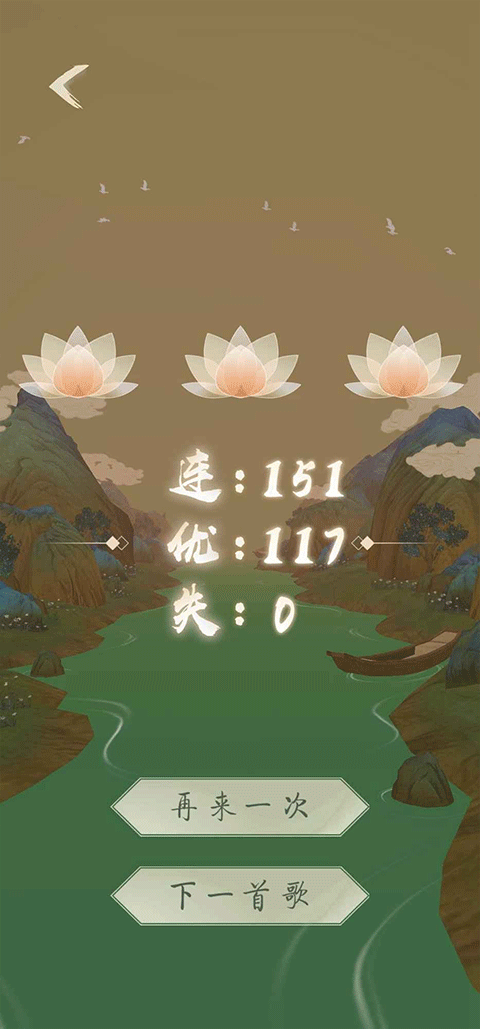 洄溯沙棠游戏4