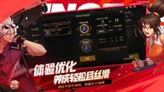 地下城与勇士：起源(2)