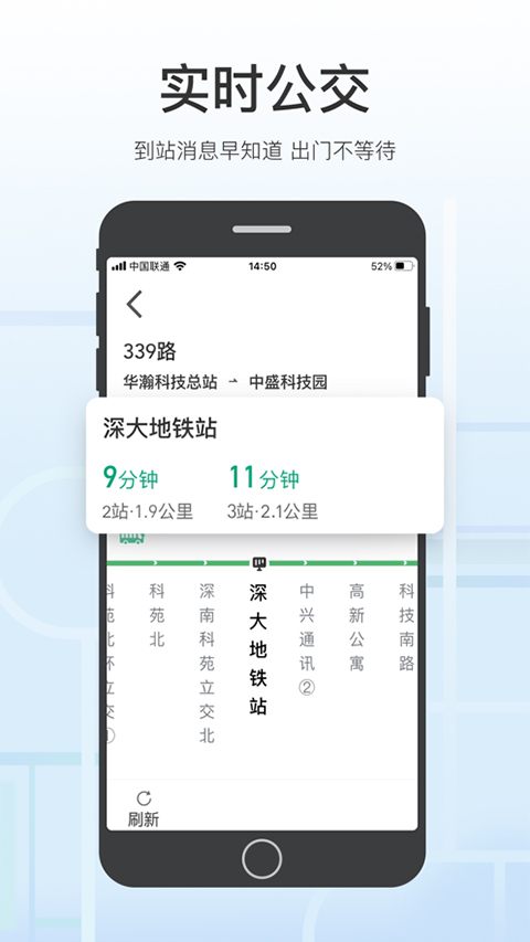 腾讯地图关怀版app(4)