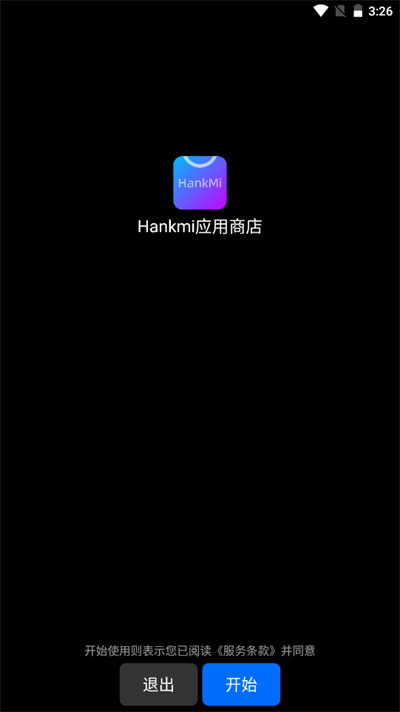 hankmi应用商店(抬腕应用商店)(1)