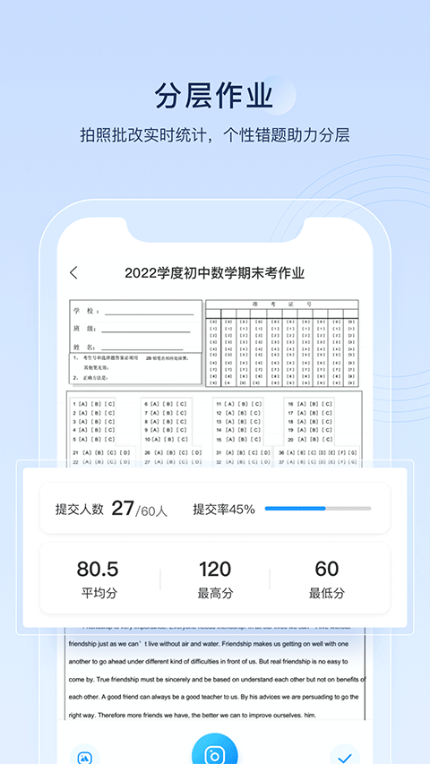 组卷网正版(2)