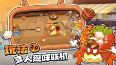 你胖你先吃2025最新版(3)