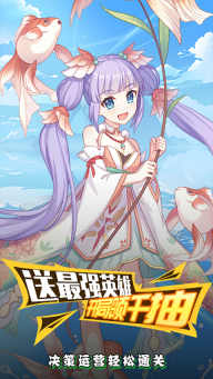 无双战纪