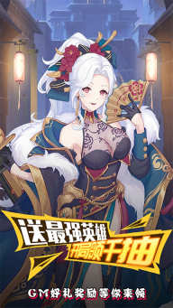 无双战纪