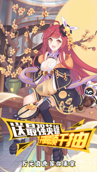 无双战纪