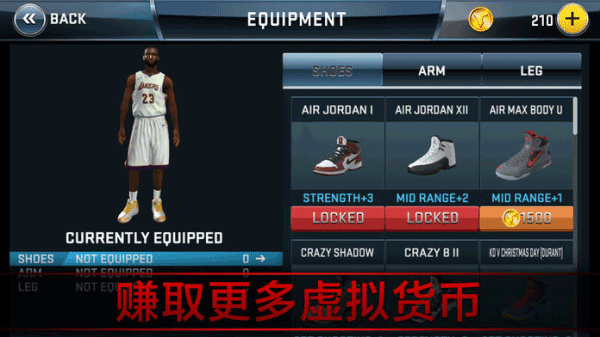 nba2k18安卓版(1)