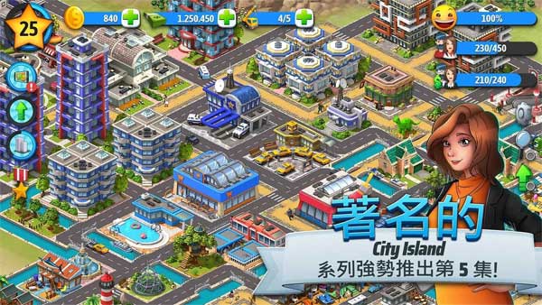 城市岛屿5正版1