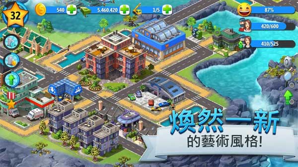 城市岛屿5正版3