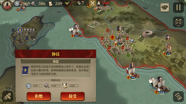 帝国军团罗马2025最新版图2