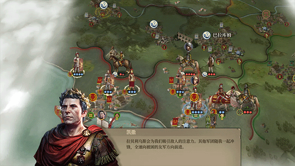 帝国军团罗马2025最新版图3