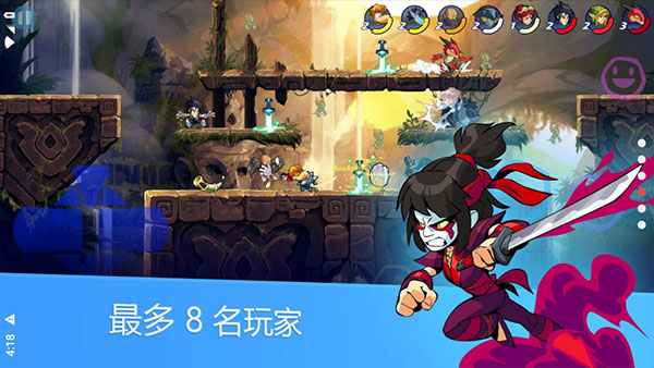 英灵乱战国际服(Brawlhalla)3