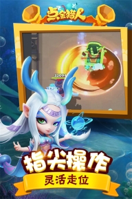 点金猎人正版1
