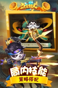 点金猎人正版2