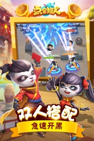 点金猎人正版3