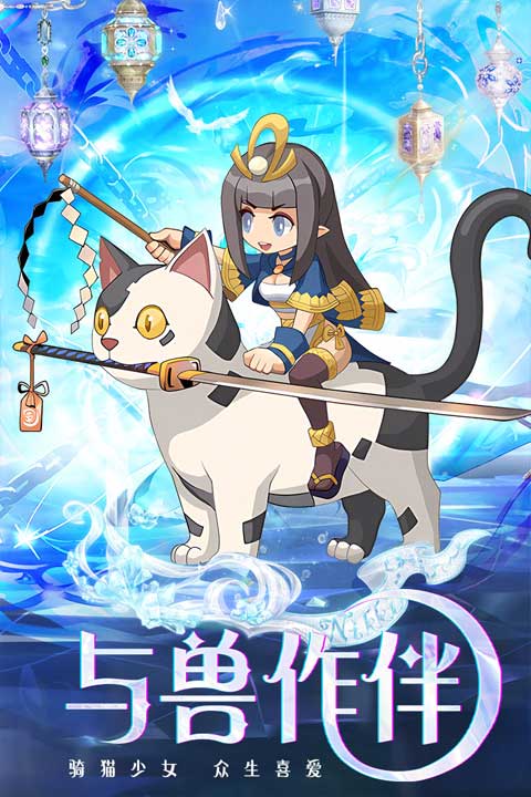 凯姆大冒险最新版1