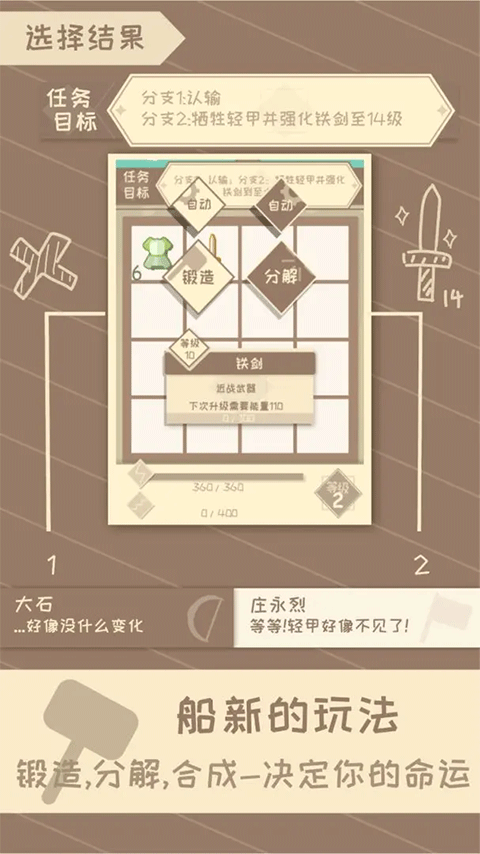 我的来世是个包裹最新版3