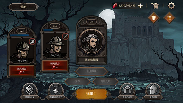 国王之血防御最新版图2