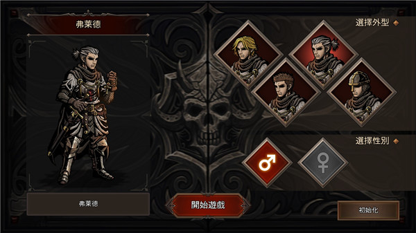 国王之血防御最新版图3