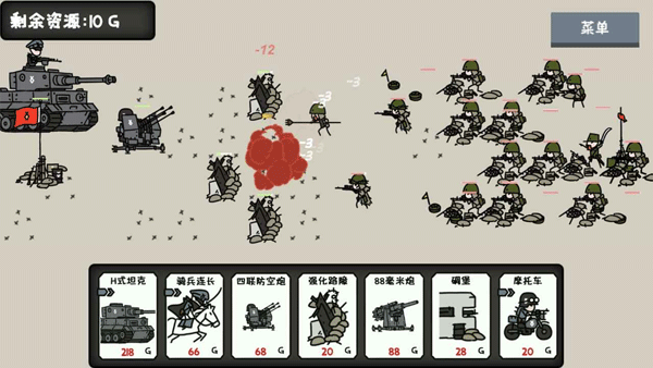 小士兵战争最新版5