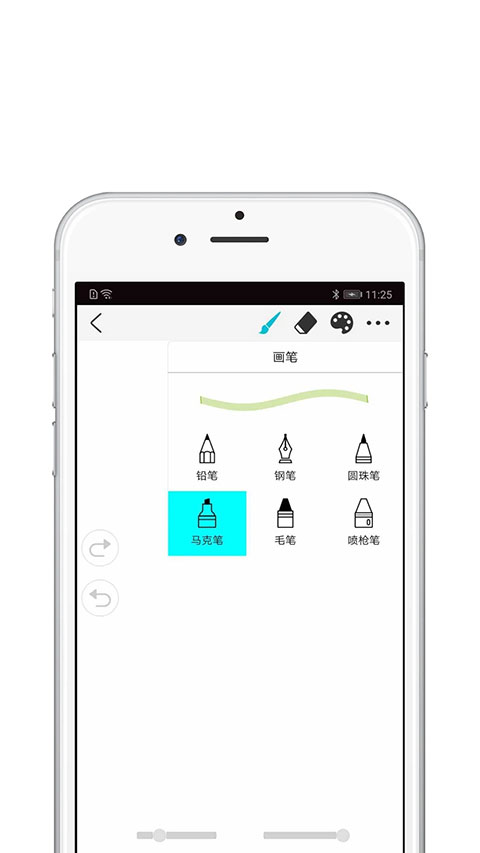 procreate绘画app(3)