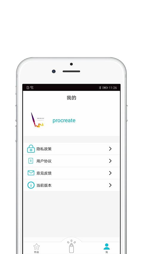 procreate绘画app(4)