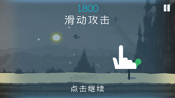 火柴人战斗吧手机版(3)