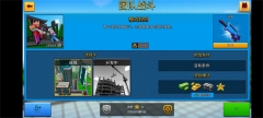 像素城市战争中文版图2