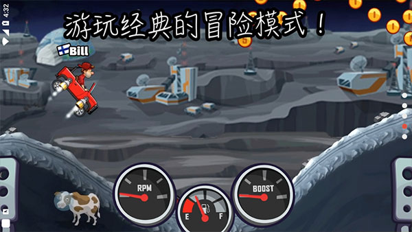 登山赛车2国际服最新版