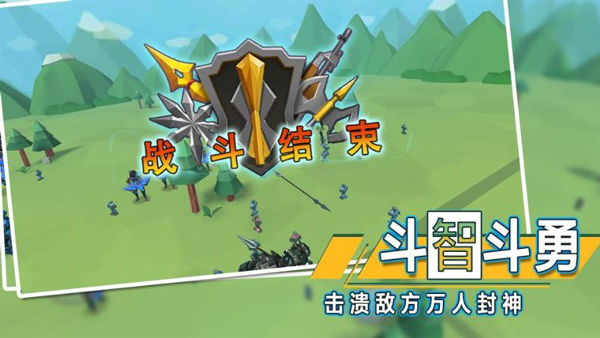全面战争模拟器2(3)