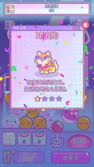 爪女孩(clawberta)3