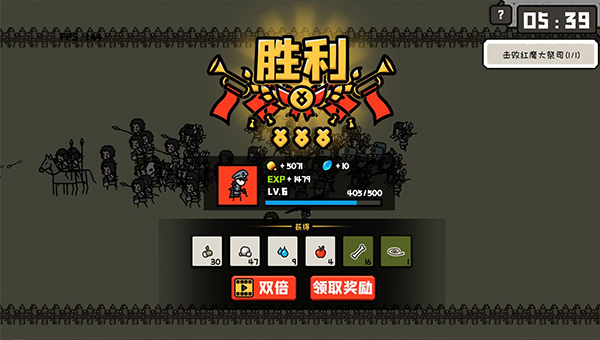 穿越时空之战正版