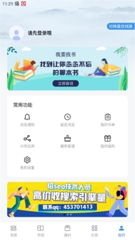 9x阅读器(1)
