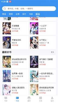 9x阅读器(2)