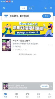 9x阅读器(4)