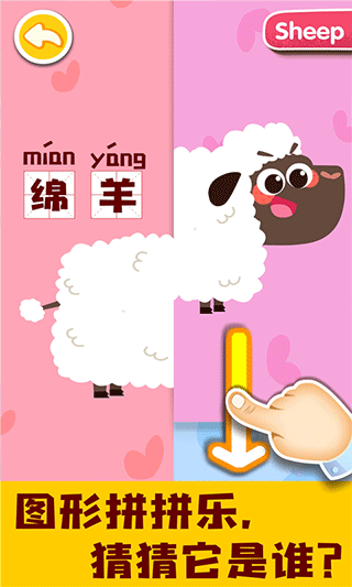 宝宝巴士宝宝动物启蒙书